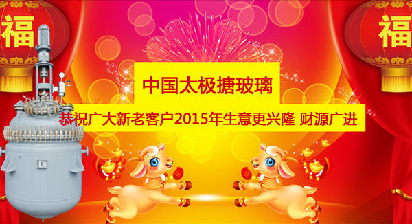 Ͳ̫O²ףVϿ͑2015Ԫ옷(l)