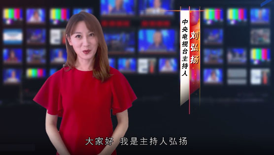 2021元旦，淄博太極邀您共同觀看央視主持人的祝福（第2組）