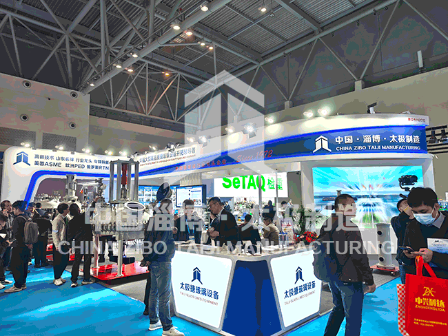 淄博太極高端裝備亮相重慶API China，展現(xiàn)工業(yè)搪瓷領(lǐng)軍實(shí)力